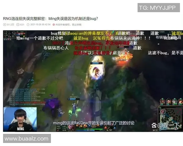 英雄联盟职业赛事激战正酣精彩纷呈各大战队角逐世界总冠军荣耀